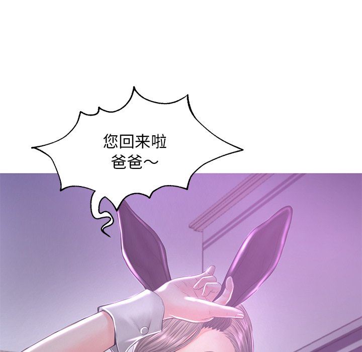 [韩国漫画] 俏儿媳（媳妇单身中） 乱伦,熟女人妻,巨乳大奶,不伦#[136P]-6