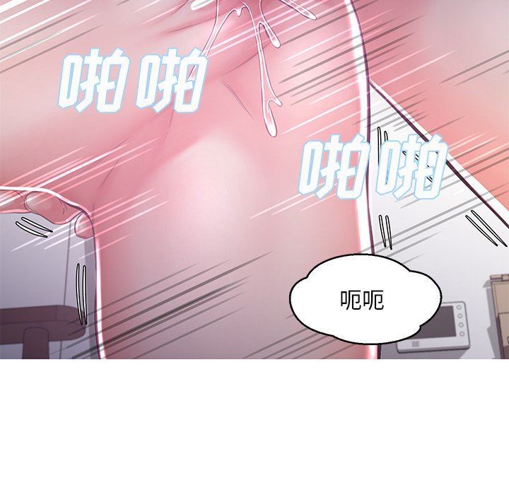 [韩国漫画] 俏儿媳（媳妇单身中） 乱伦,熟女人妻,巨乳大奶,不伦#[136P]-68