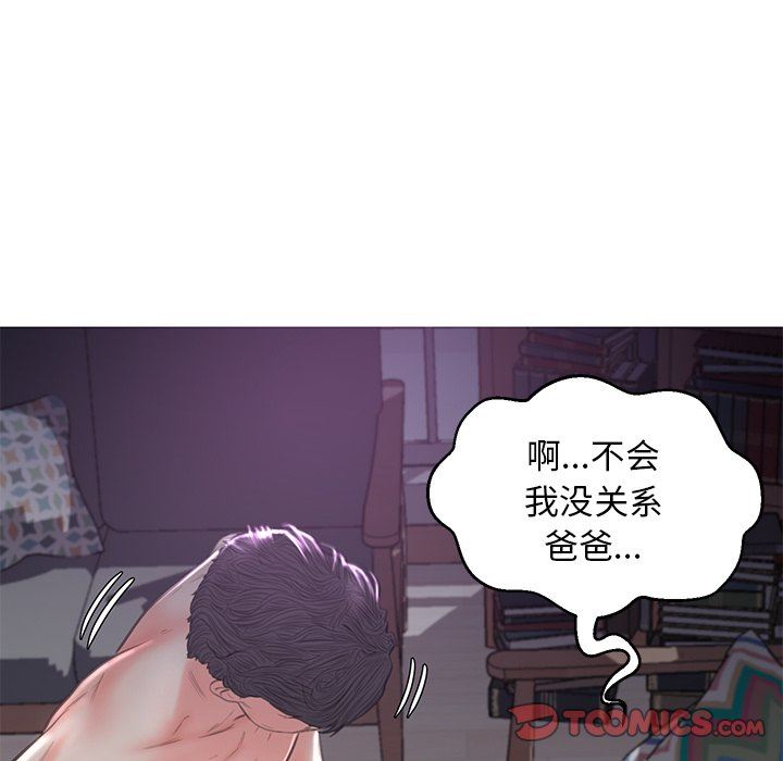 [韩国漫画] 俏儿媳（媳妇单身中） 乱伦,熟女人妻,巨乳大奶,不伦#[136P]-75