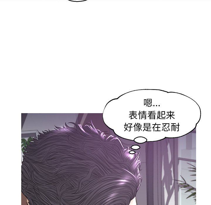 [韩国漫画] 俏儿媳（媳妇单身中） 乱伦,熟女人妻,巨乳大奶,不伦#[136P]-77