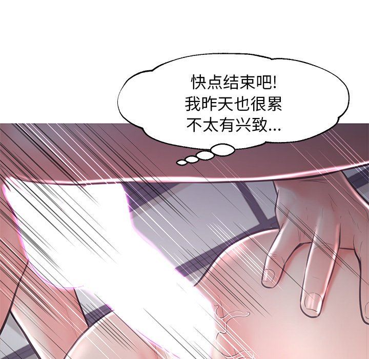 [韩国漫画] 俏儿媳（媳妇单身中） 乱伦,熟女人妻,巨乳大奶,不伦#[136P]-79
