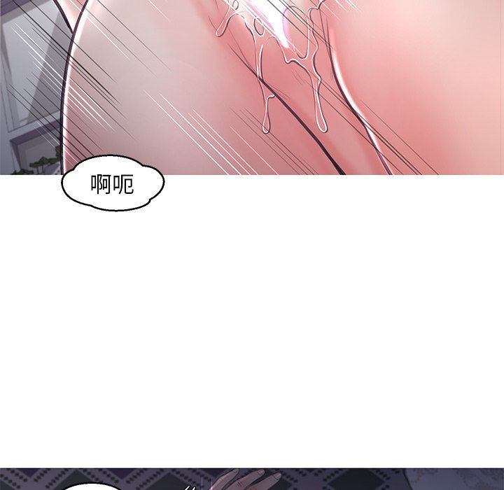 [韩国漫画] 俏儿媳（媳妇单身中） 乱伦,熟女人妻,巨乳大奶,不伦#[136P]-80