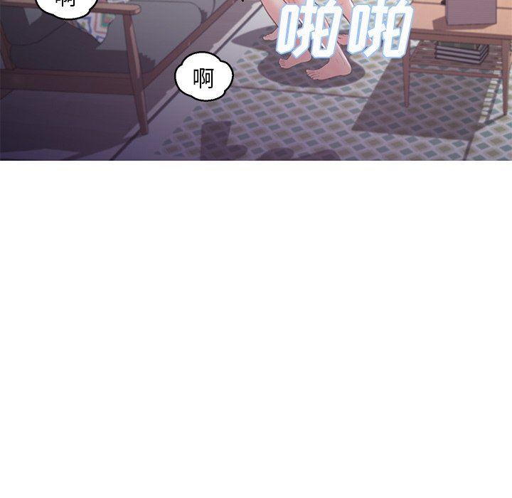 [韩国漫画] 俏儿媳（媳妇单身中） 乱伦,熟女人妻,巨乳大奶,不伦#[136P]-84