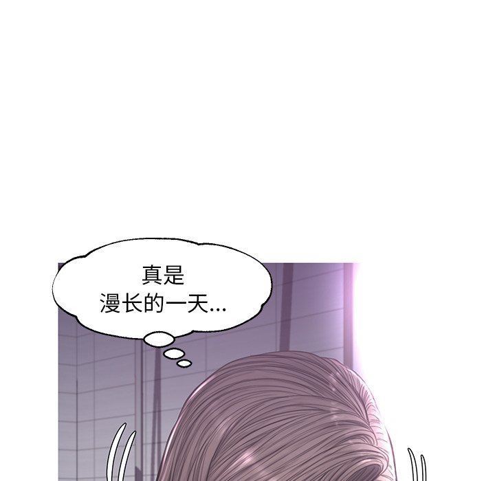 [韩国漫画] 俏儿媳（媳妇单身中） 乱伦,熟女人妻,巨乳大奶,不伦#[136P]-90