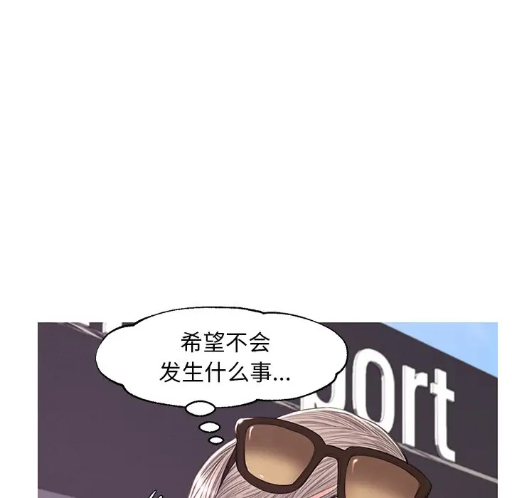 [韩国漫画] 俏儿媳（媳妇单身中） 乱伦,熟女人妻,巨乳大奶,不伦#[137P]-101