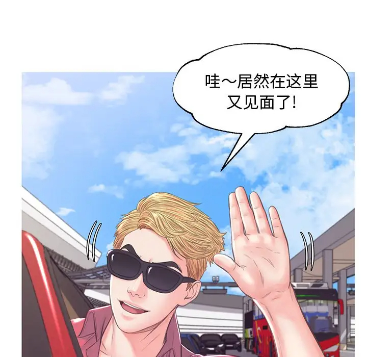 [韩国漫画] 俏儿媳（媳妇单身中） 乱伦,熟女人妻,巨乳大奶,不伦#[137P]-109