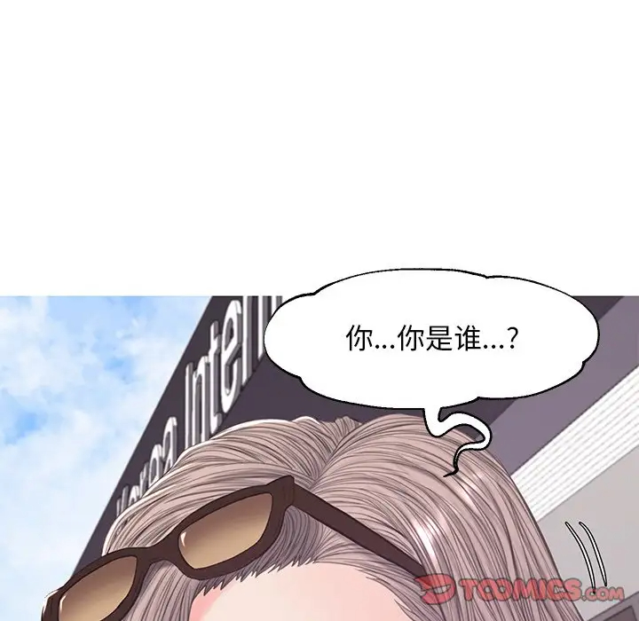 [韩国漫画] 俏儿媳（媳妇单身中） 乱伦,熟女人妻,巨乳大奶,不伦#[137P]-111