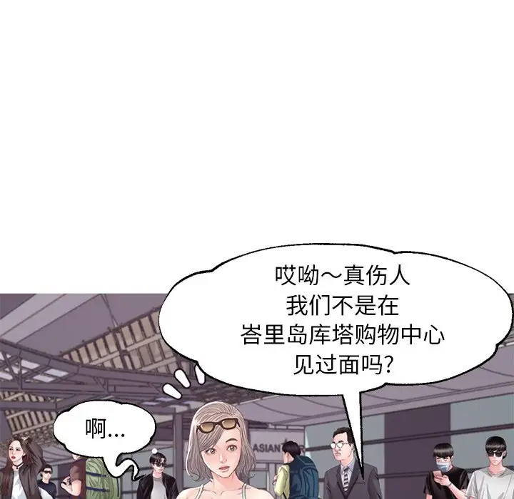 [韩国漫画] 俏儿媳（媳妇单身中） 乱伦,熟女人妻,巨乳大奶,不伦#[137P]-113
