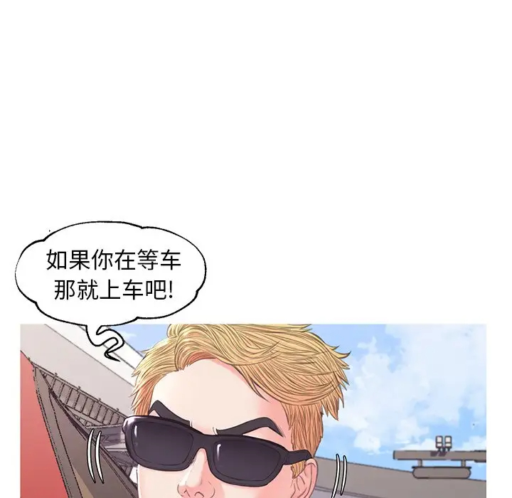 [韩国漫画] 俏儿媳（媳妇单身中） 乱伦,熟女人妻,巨乳大奶,不伦#[137P]-115