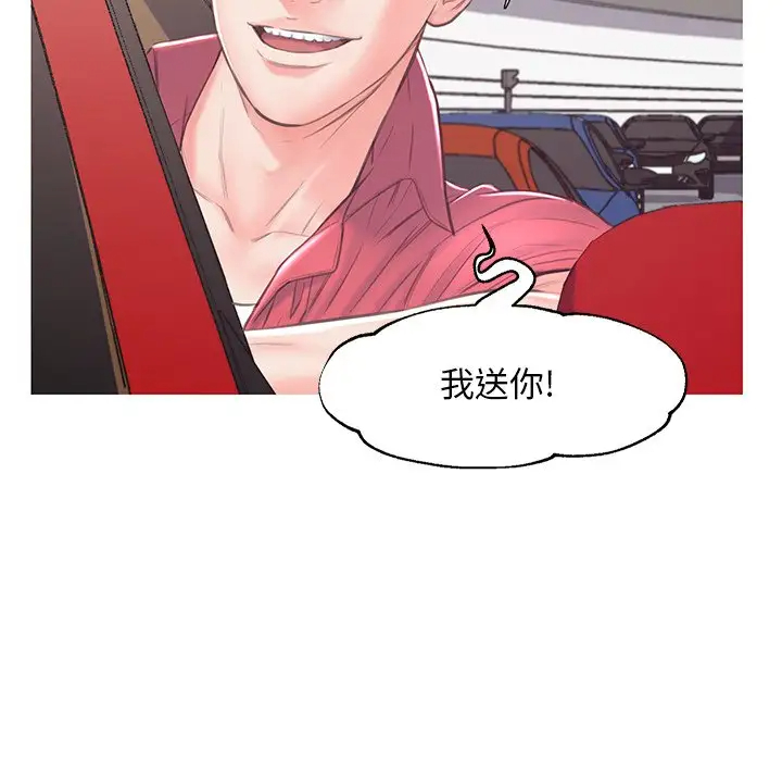 [韩国漫画] 俏儿媳（媳妇单身中） 乱伦,熟女人妻,巨乳大奶,不伦#[137P]-116