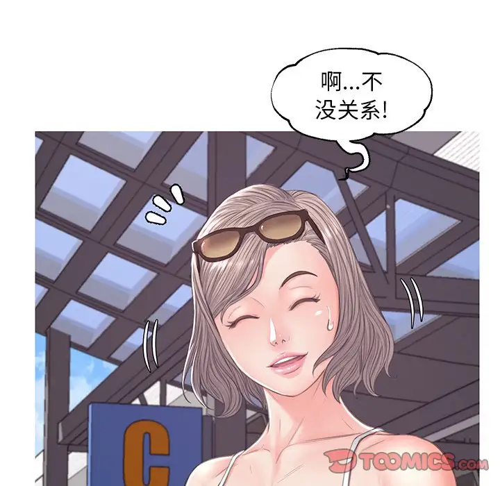 [韩国漫画] 俏儿媳（媳妇单身中） 乱伦,熟女人妻,巨乳大奶,不伦#[137P]-117