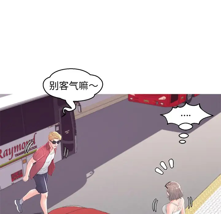 [韩国漫画] 俏儿媳（媳妇单身中） 乱伦,熟女人妻,巨乳大奶,不伦#[137P]-119