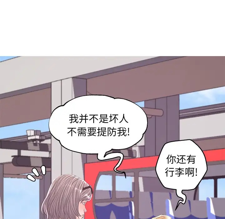 [韩国漫画] 俏儿媳（媳妇单身中） 乱伦,熟女人妻,巨乳大奶,不伦#[137P]-121