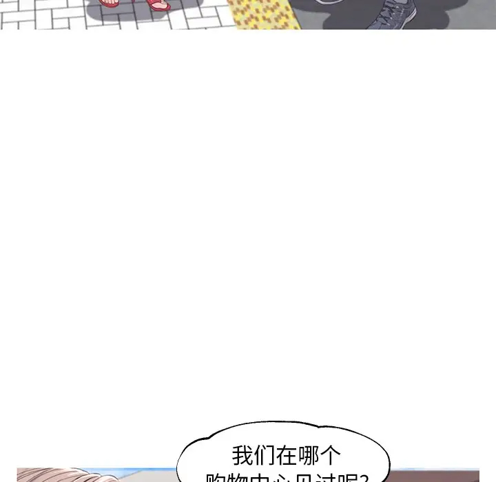 [韩国漫画] 俏儿媳（媳妇单身中） 乱伦,熟女人妻,巨乳大奶,不伦#[137P]-125