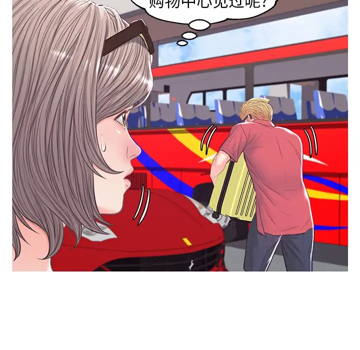 [韩国漫画] 俏儿媳（媳妇单身中） 乱伦,熟女人妻,巨乳大奶,不伦#[137P]-126