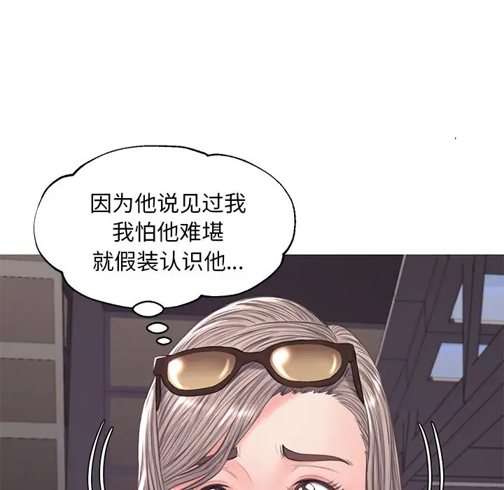 [韩国漫画] 俏儿媳（媳妇单身中） 乱伦,熟女人妻,巨乳大奶,不伦#[137P]-127