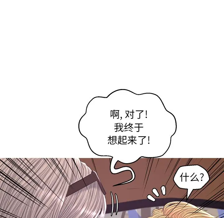 [韩国漫画] 俏儿媳（媳妇单身中） 乱伦,熟女人妻,巨乳大奶,不伦#[137P]-136