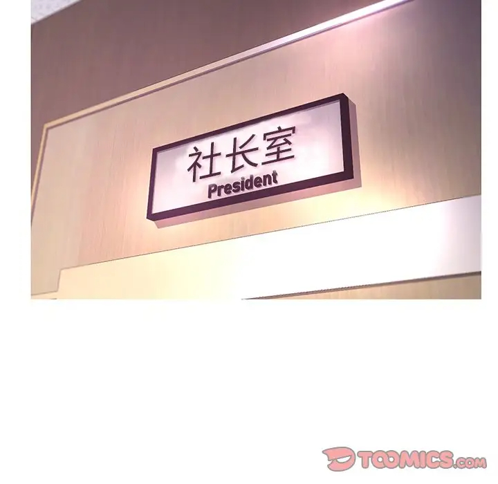 [韩国漫画] 俏儿媳（媳妇单身中） 乱伦,熟女人妻,巨乳大奶,不伦#[137P]-15