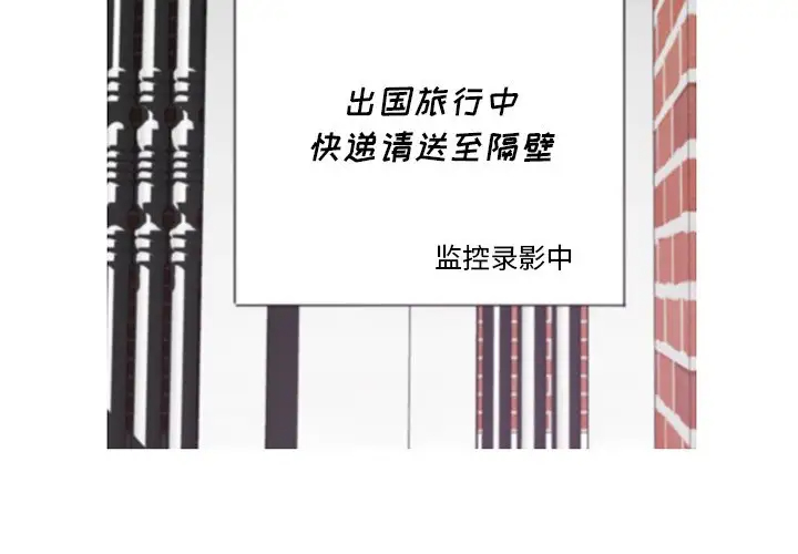 [韩国漫画] 俏儿媳（媳妇单身中） 乱伦,熟女人妻,巨乳大奶,不伦#[137P]-2