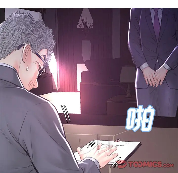 [韩国漫画] 俏儿媳（媳妇单身中） 乱伦,熟女人妻,巨乳大奶,不伦#[137P]-21