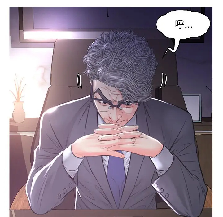 [韩国漫画] 俏儿媳（媳妇单身中） 乱伦,熟女人妻,巨乳大奶,不伦#[137P]-23