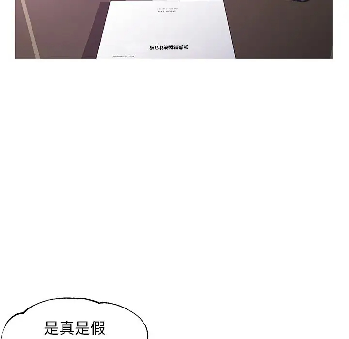 [韩国漫画] 俏儿媳（媳妇单身中） 乱伦,熟女人妻,巨乳大奶,不伦#[137P]-24