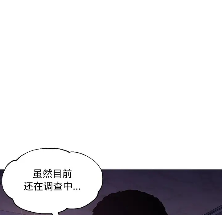 [韩国漫画] 俏儿媳（媳妇单身中） 乱伦,熟女人妻,巨乳大奶,不伦#[137P]-26