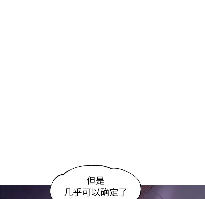 [韩国漫画] 俏儿媳（媳妇单身中） 乱伦,熟女人妻,巨乳大奶,不伦#[137P]-28