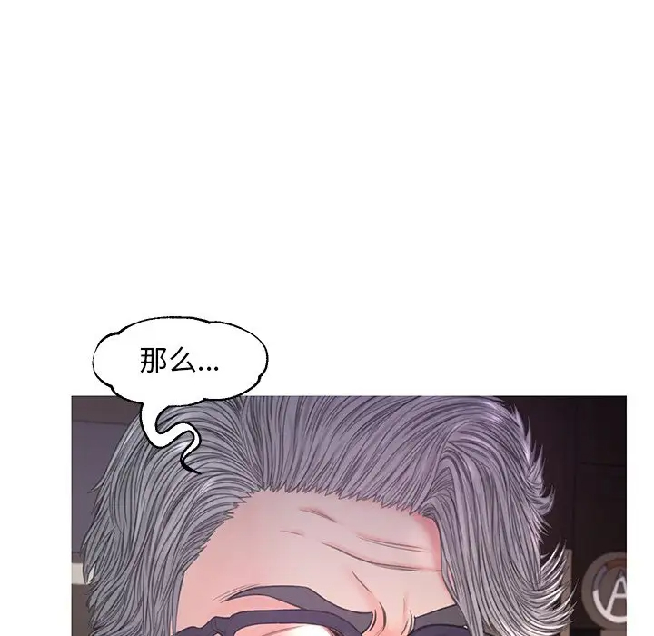 [韩国漫画] 俏儿媳（媳妇单身中） 乱伦,熟女人妻,巨乳大奶,不伦#[137P]-30