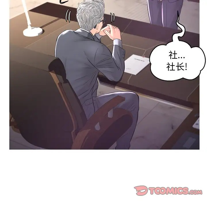 [韩国漫画] 俏儿媳（媳妇单身中） 乱伦,熟女人妻,巨乳大奶,不伦#[137P]-33