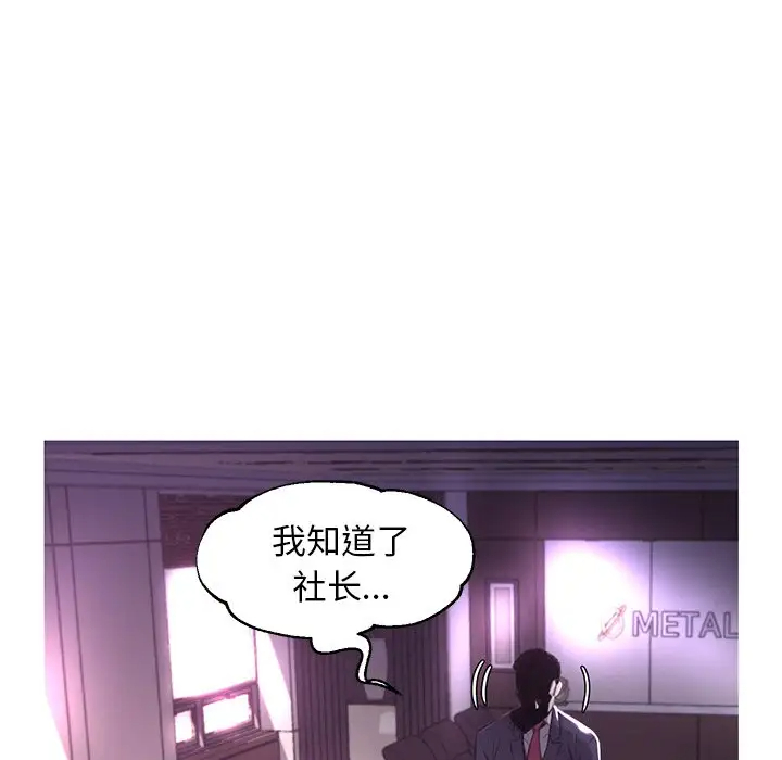 [韩国漫画] 俏儿媳（媳妇单身中） 乱伦,熟女人妻,巨乳大奶,不伦#[137P]-36