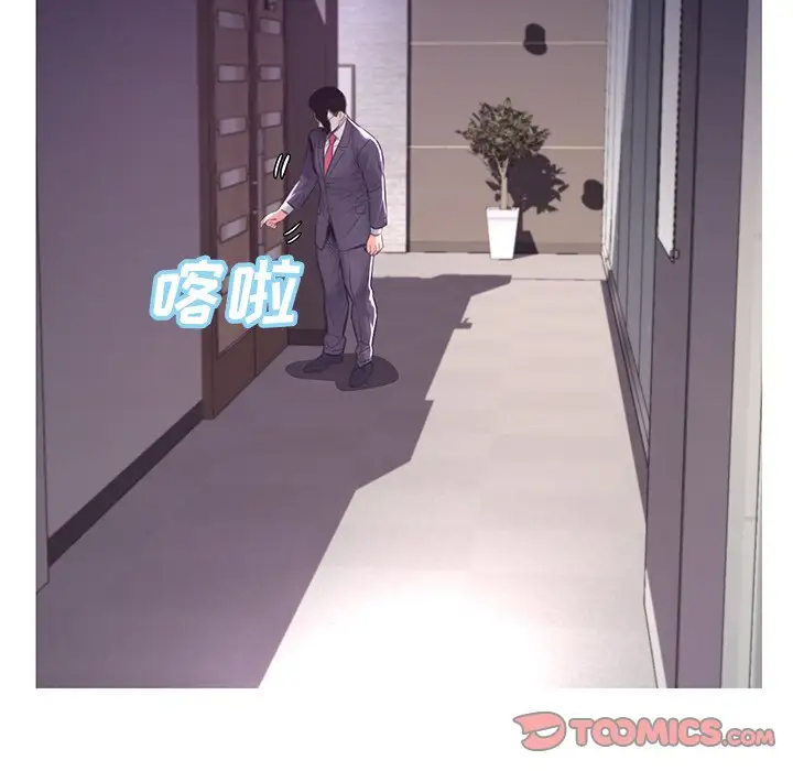 [韩国漫画] 俏儿媳（媳妇单身中） 乱伦,熟女人妻,巨乳大奶,不伦#[137P]-39