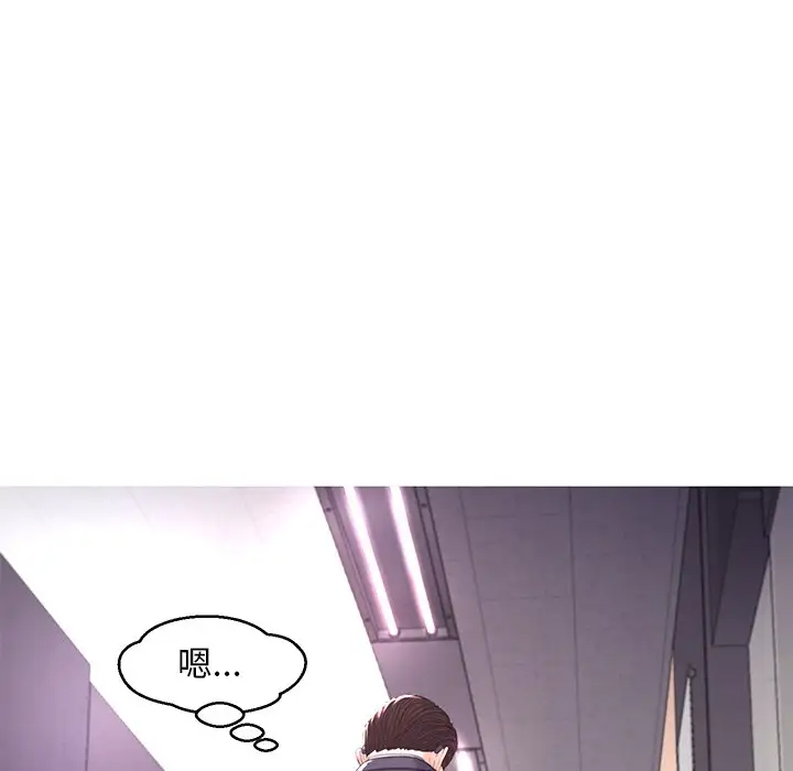 [韩国漫画] 俏儿媳（媳妇单身中） 乱伦,熟女人妻,巨乳大奶,不伦#[137P]-40