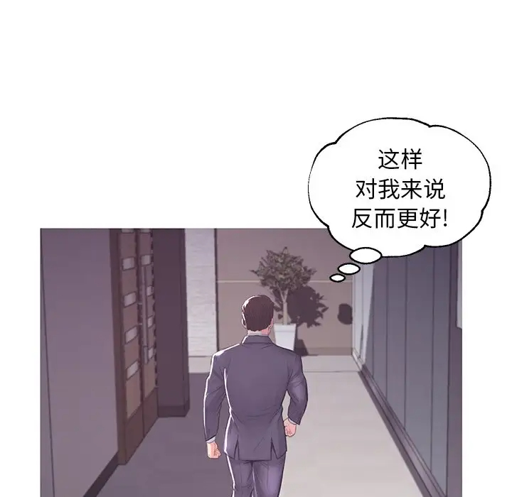 [韩国漫画] 俏儿媳（媳妇单身中） 乱伦,熟女人妻,巨乳大奶,不伦#[137P]-44