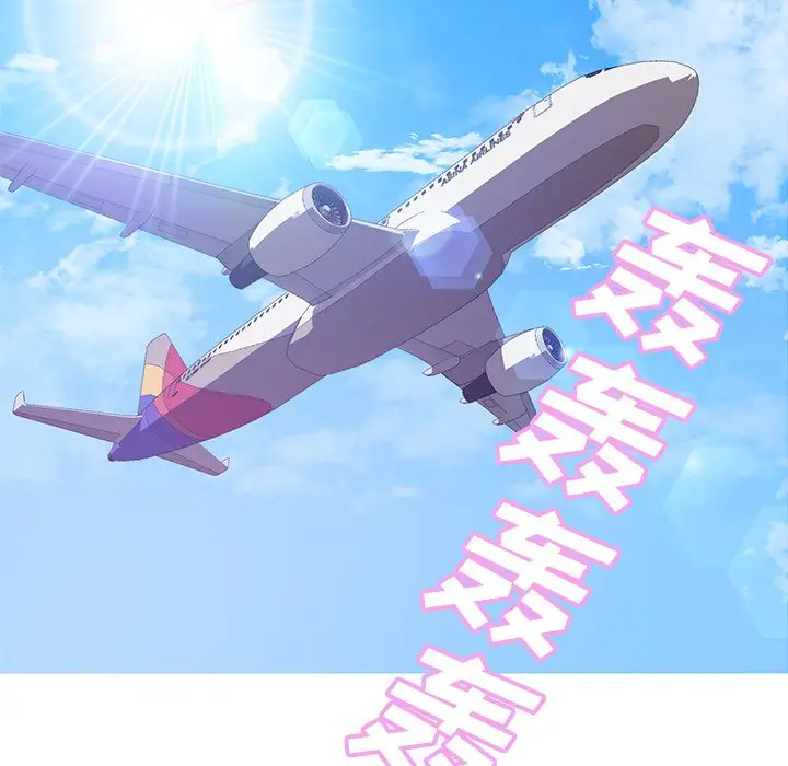 [韩国漫画] 俏儿媳（媳妇单身中） 乱伦,熟女人妻,巨乳大奶,不伦#[137P]-6