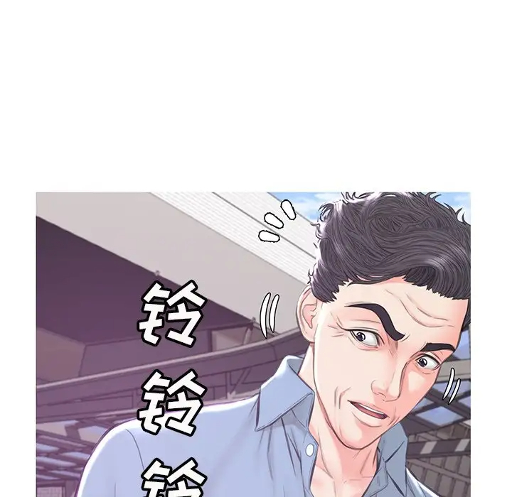 [韩国漫画] 俏儿媳（媳妇单身中） 乱伦,熟女人妻,巨乳大奶,不伦#[137P]-74