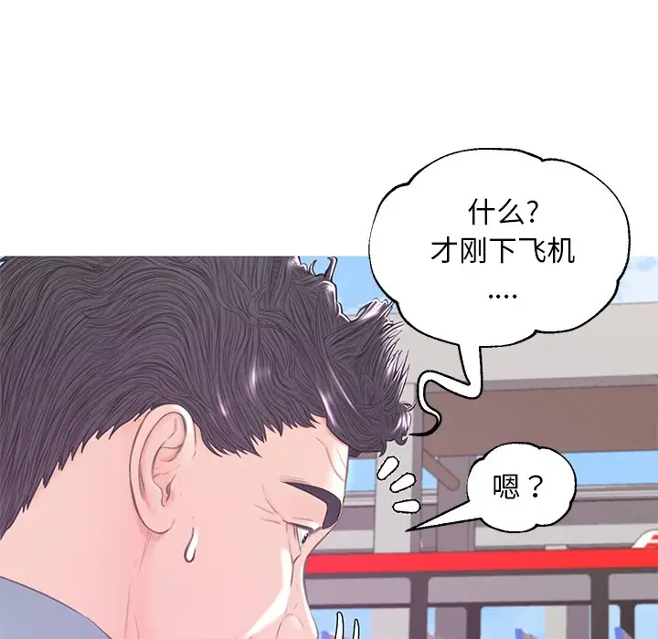 [韩国漫画] 俏儿媳（媳妇单身中） 乱伦,熟女人妻,巨乳大奶,不伦#[137P]-76