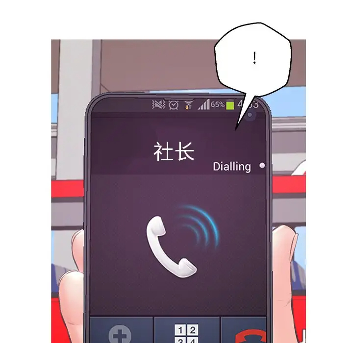 [韩国漫画] 俏儿媳（媳妇单身中） 乱伦,熟女人妻,巨乳大奶,不伦#[137P]-78