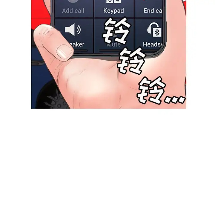 [韩国漫画] 俏儿媳（媳妇单身中） 乱伦,熟女人妻,巨乳大奶,不伦#[137P]-79