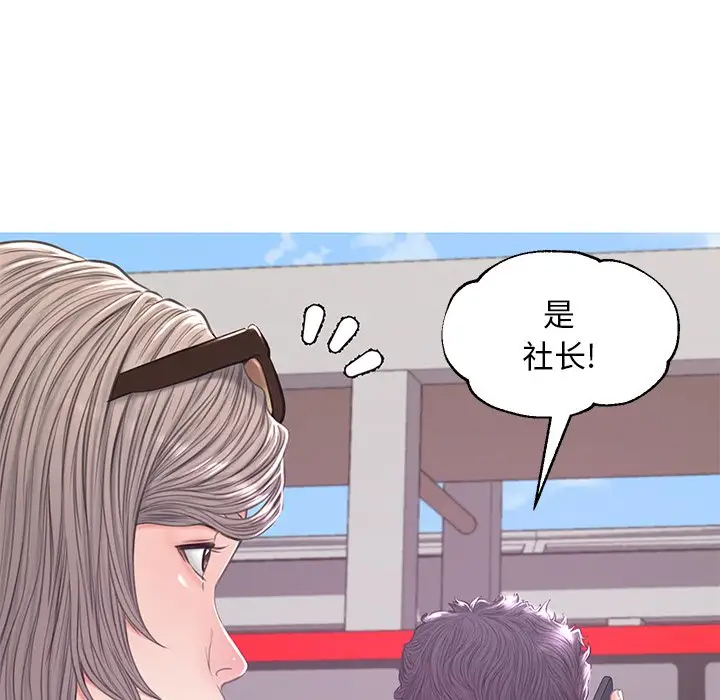 [韩国漫画] 俏儿媳（媳妇单身中） 乱伦,熟女人妻,巨乳大奶,不伦#[137P]-80