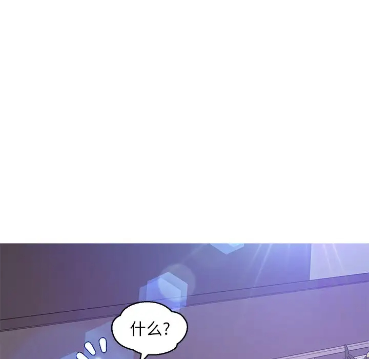 [韩国漫画] 俏儿媳（媳妇单身中） 乱伦,熟女人妻,巨乳大奶,不伦#[137P]-86