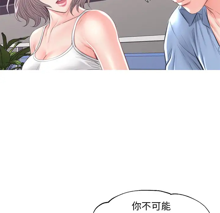 [韩国漫画] 俏儿媳（媳妇单身中） 乱伦,熟女人妻,巨乳大奶,不伦#[137P]-89