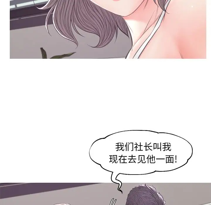 [韩国漫画] 俏儿媳（媳妇单身中） 乱伦,熟女人妻,巨乳大奶,不伦#[137P]-91