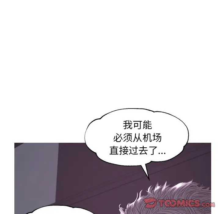 [韩国漫画] 俏儿媳（媳妇单身中） 乱伦,熟女人妻,巨乳大奶,不伦#[137P]-93