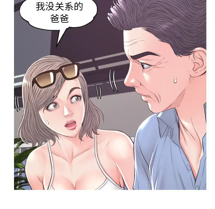[韩国漫画] 俏儿媳（媳妇单身中） 乱伦,熟女人妻,巨乳大奶,不伦#[137P]-94