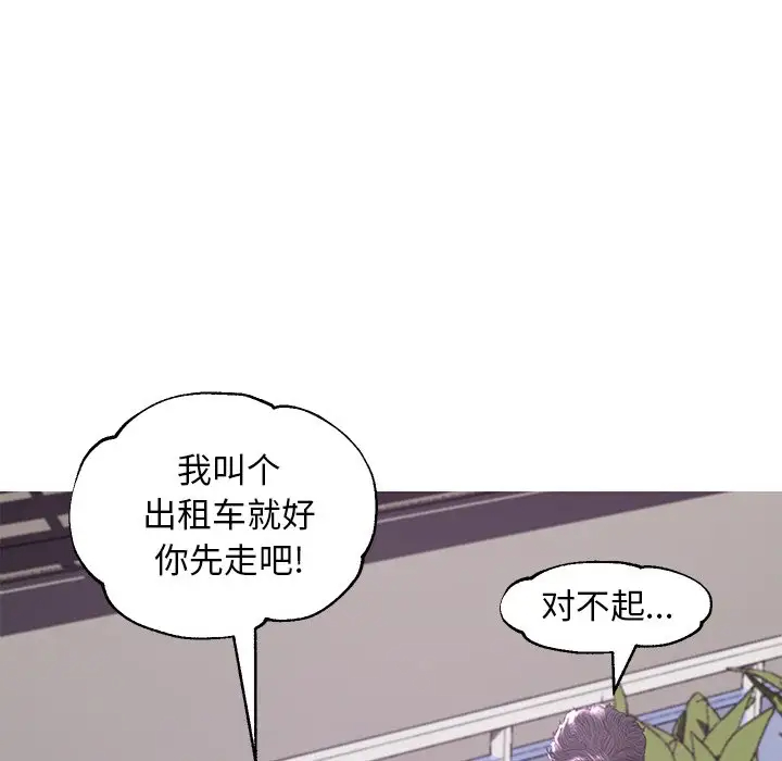[韩国漫画] 俏儿媳（媳妇单身中） 乱伦,熟女人妻,巨乳大奶,不伦#[137P]-95
