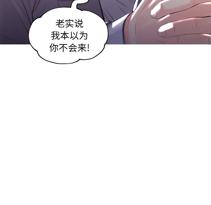 [韩国漫画] 俏儿媳（媳妇单身中） 乱伦,熟女人妻,巨乳大奶,不伦#[150P]-102
