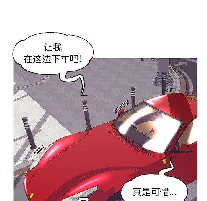 [韩国漫画] 俏儿媳（媳妇单身中） 乱伦,熟女人妻,巨乳大奶,不伦#[150P]-107