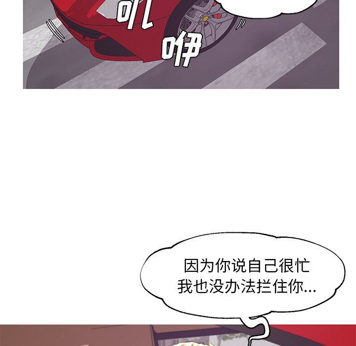 [韩国漫画] 俏儿媳（媳妇单身中） 乱伦,熟女人妻,巨乳大奶,不伦#[150P]-108