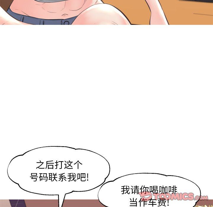 [韩国漫画] 俏儿媳（媳妇单身中） 乱伦,熟女人妻,巨乳大奶,不伦#[150P]-110